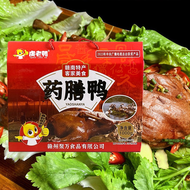 药膳鸭礼盒装